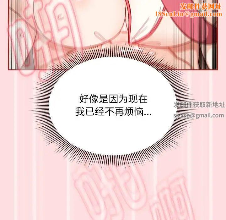 粉丝招募中!第38话