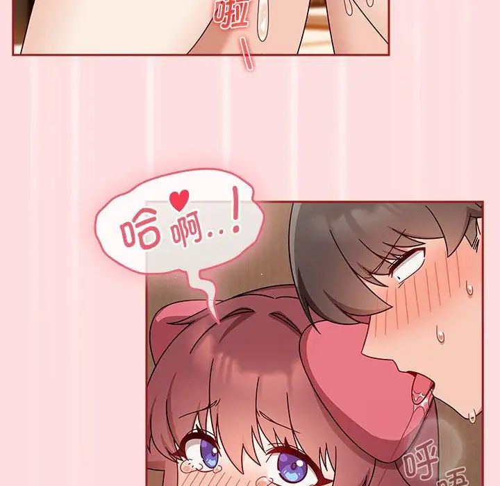 粉丝招募中!第38话