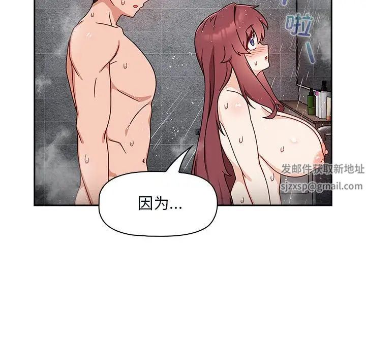 粉丝招募中!第38话