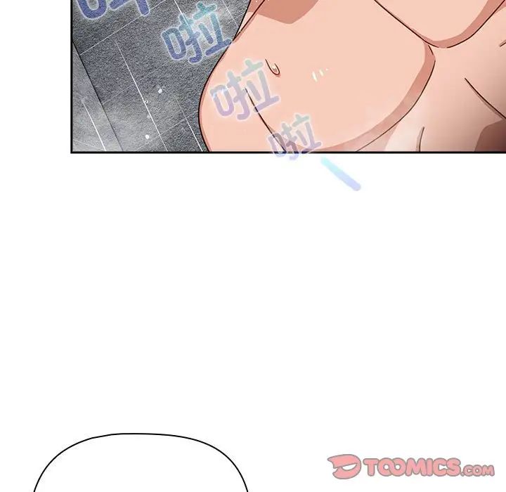 粉丝招募中!第38话