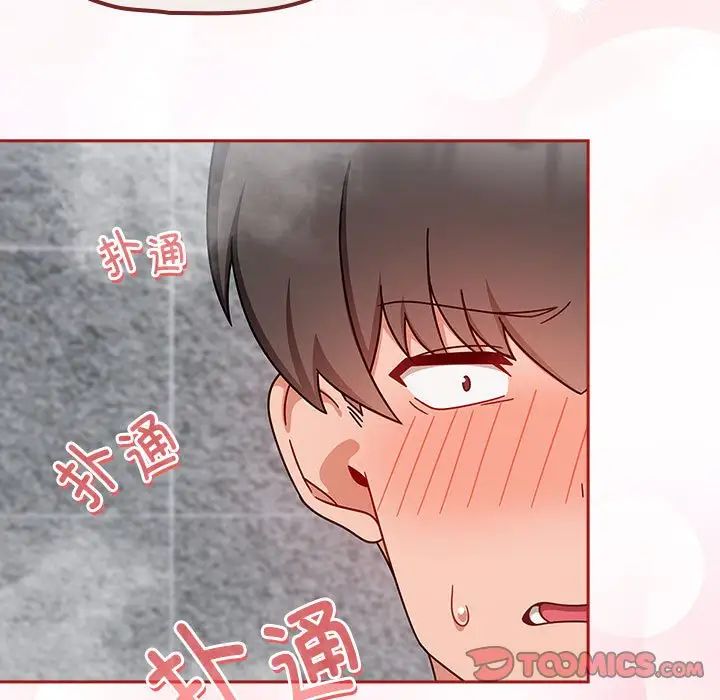 粉丝招募中!第38话