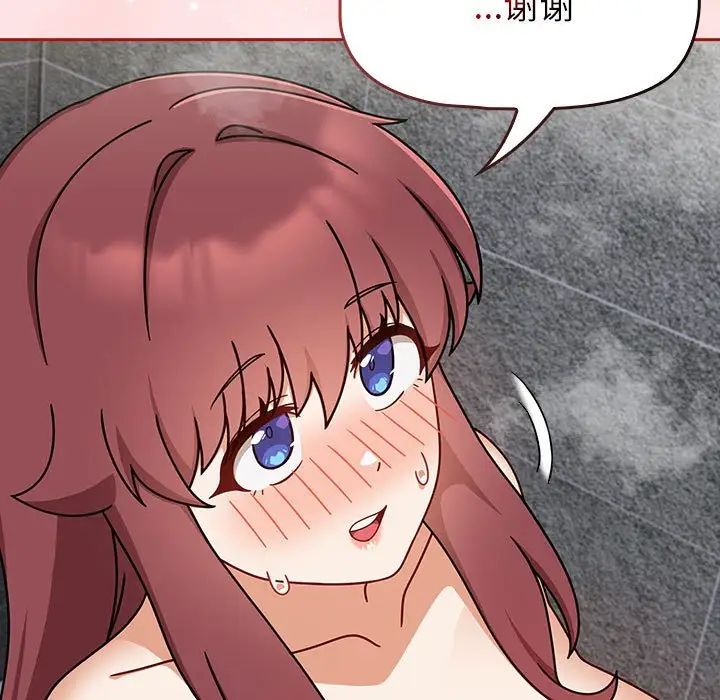 粉丝招募中!第39话