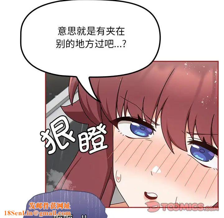 粉丝招募中!第39话