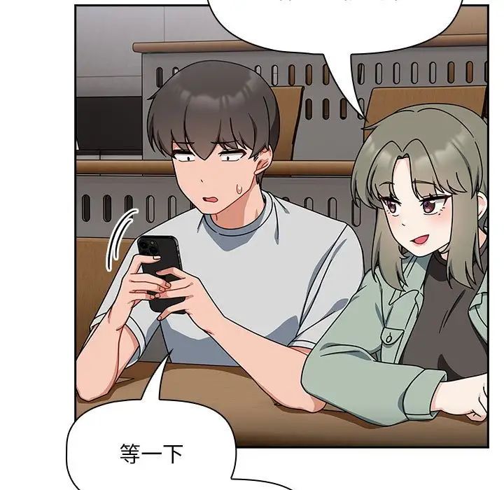 粉丝招募中!第40话