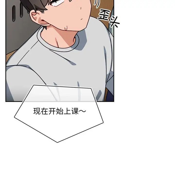 粉丝招募中!第40话