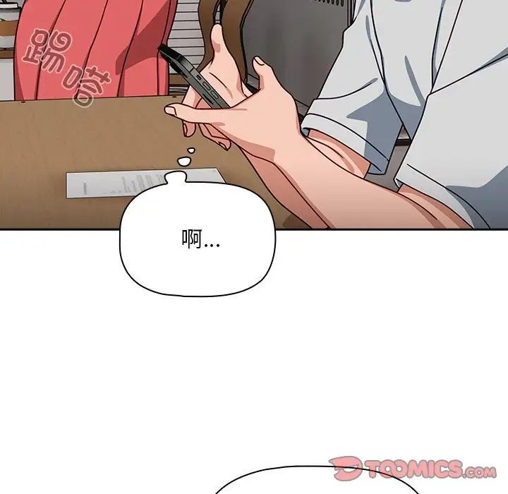 粉丝招募中!第40话