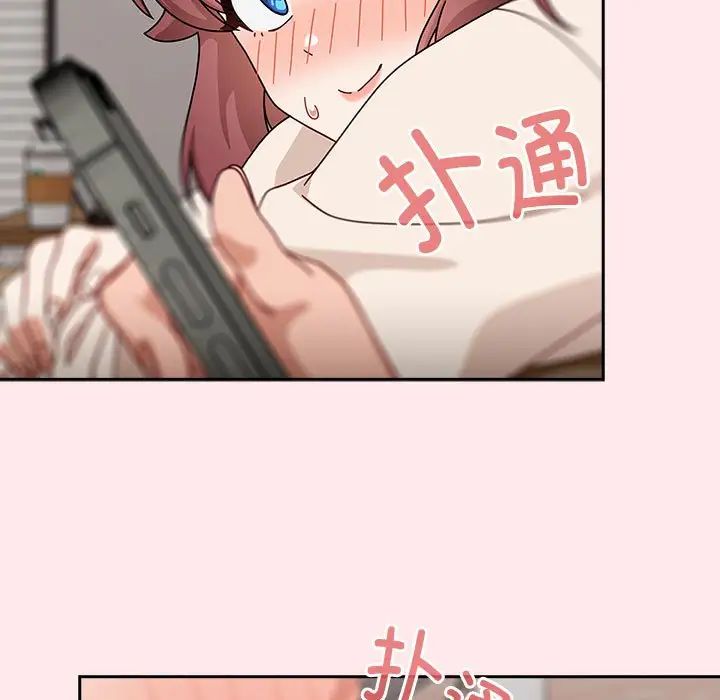 粉丝招募中!第40话