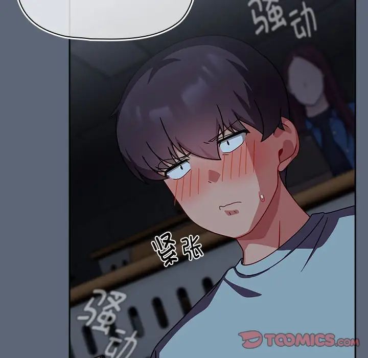 粉丝招募中!第41话