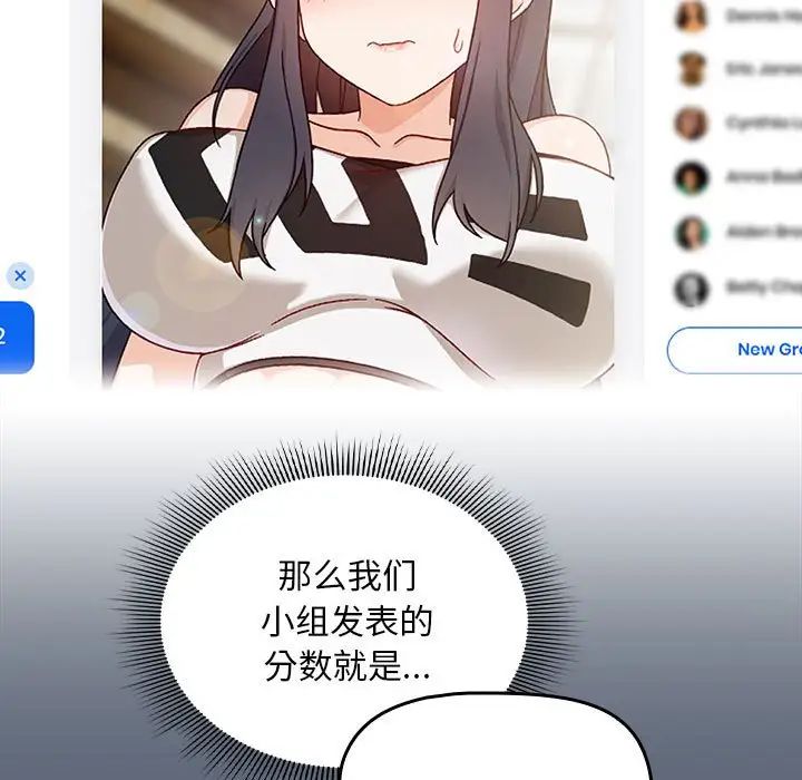 粉丝招募中!第41话