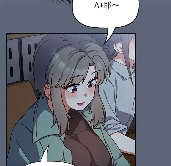 粉丝招募中!第41话