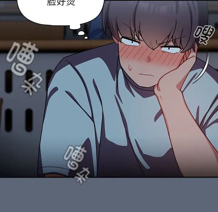 粉丝招募中!第41话