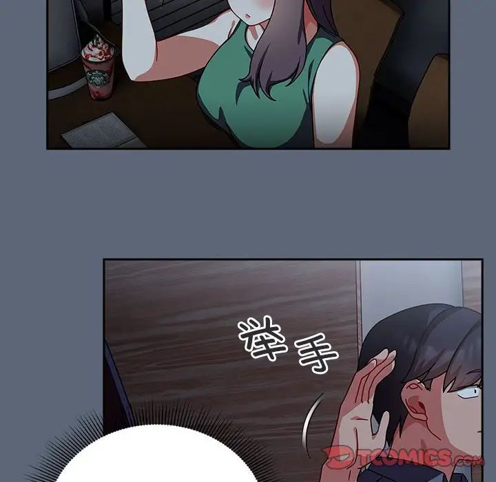 粉丝招募中!第41话