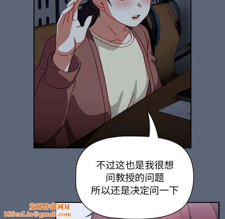 粉丝招募中!第41话