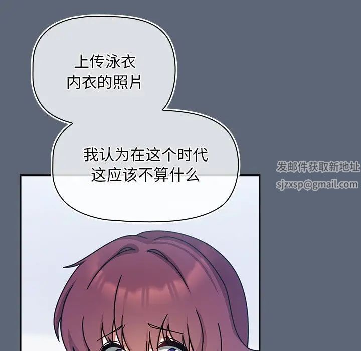 粉丝招募中!第41话