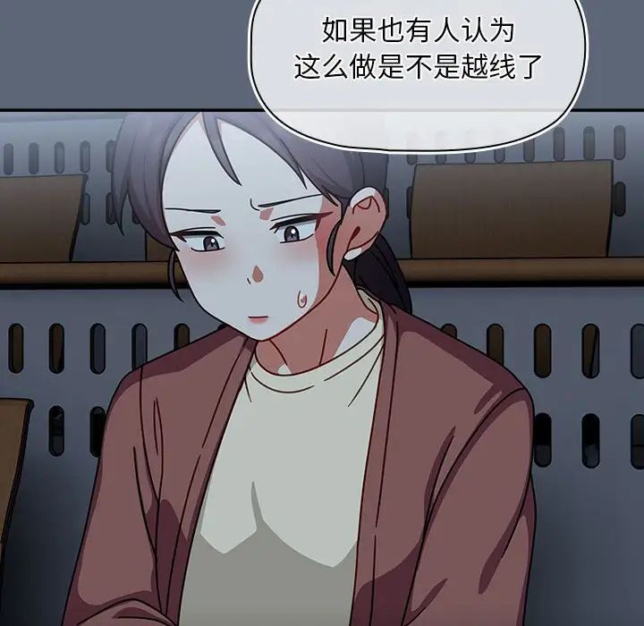 粉丝招募中!第41话