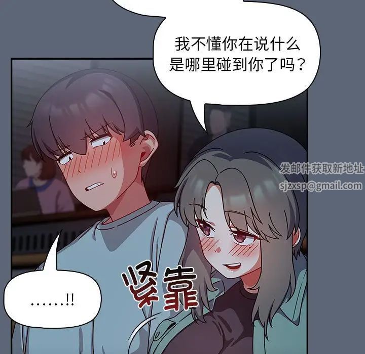 粉丝招募中!第42话