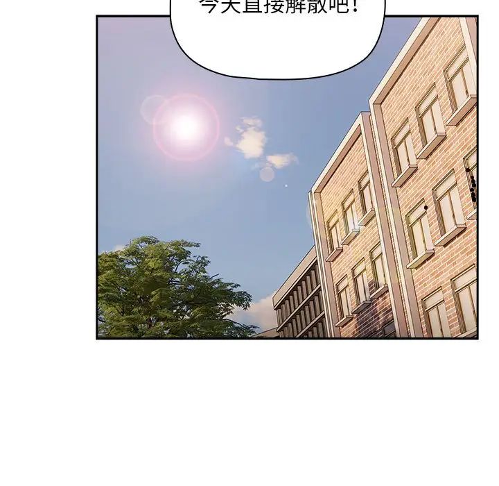 粉丝招募中!第42话