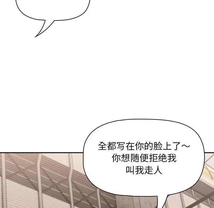 粉丝招募中!第42话