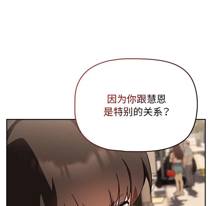 粉丝招募中!第42话