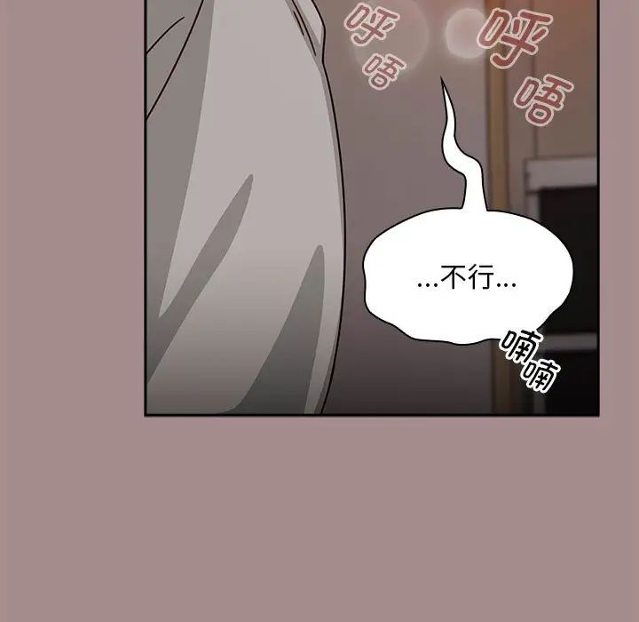 粉丝招募中!第42话