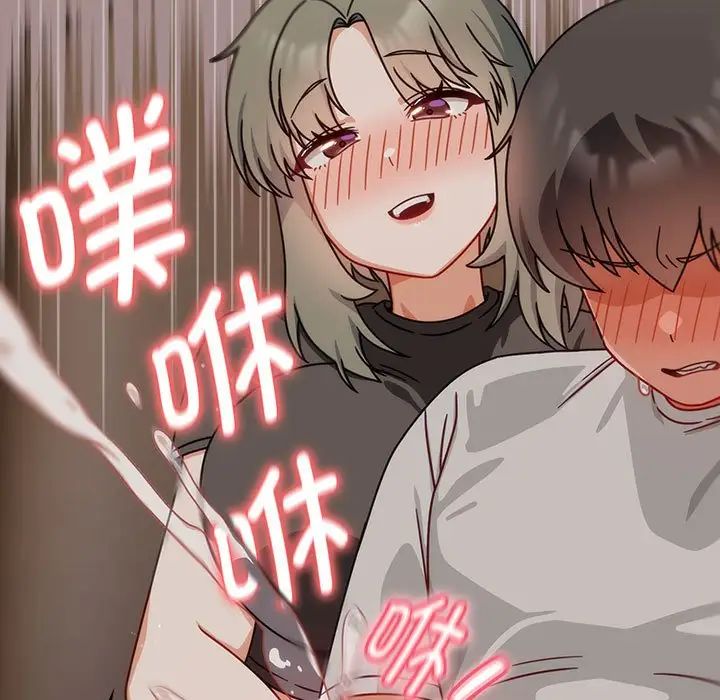 粉丝招募中!第42话