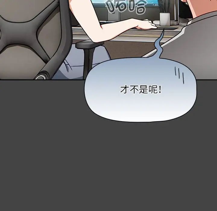 粉丝招募中!第43话