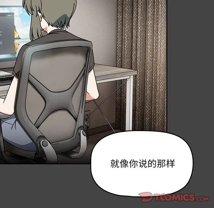 粉丝招募中!第43话