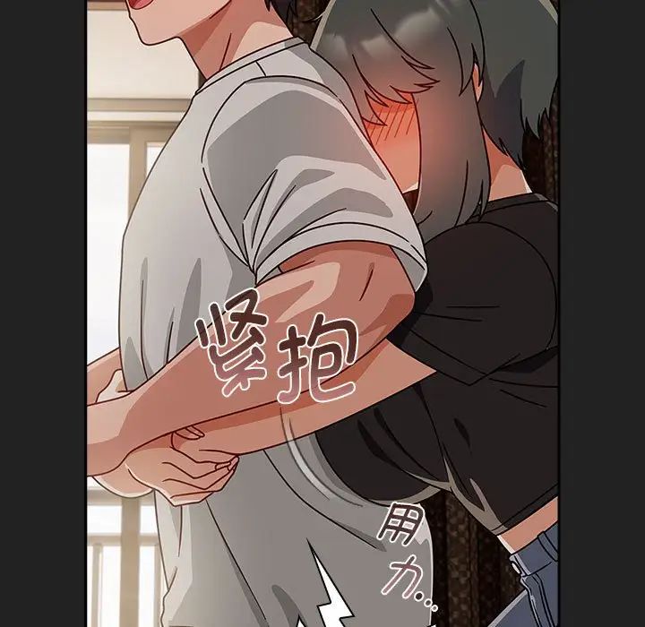 粉丝招募中!第43话