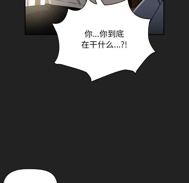 粉丝招募中!第43话