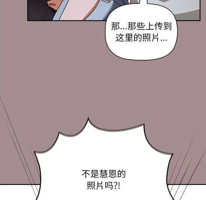 粉丝招募中!第43话
