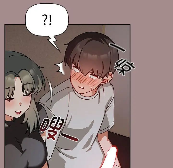 粉丝招募中!第43话