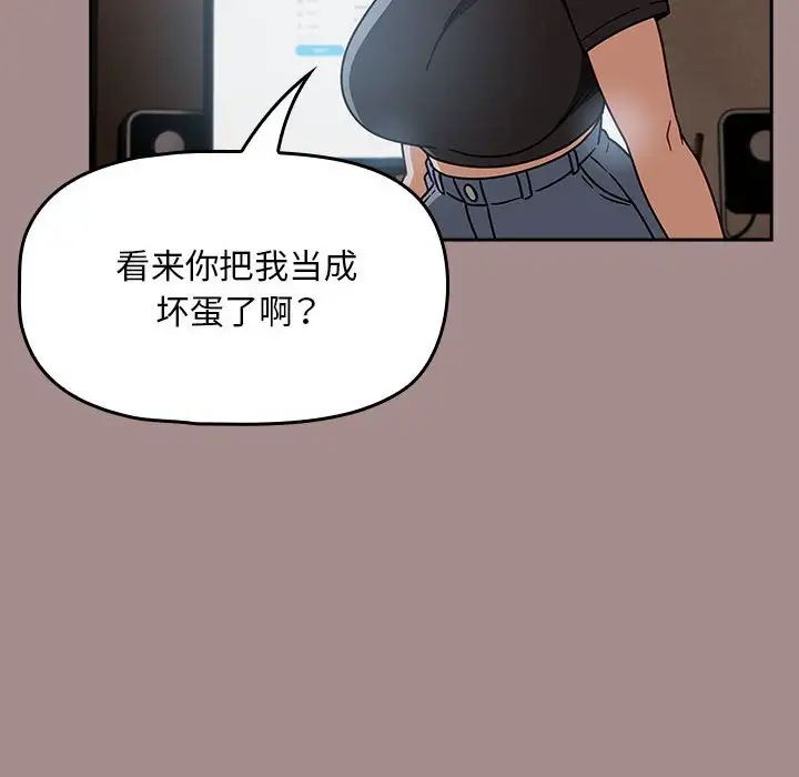 粉丝招募中!第43话