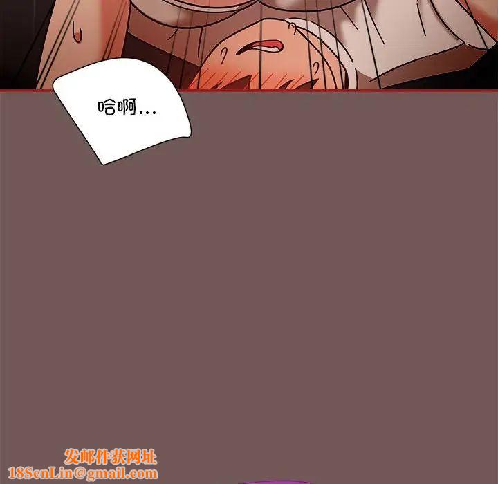 粉丝招募中!第44话