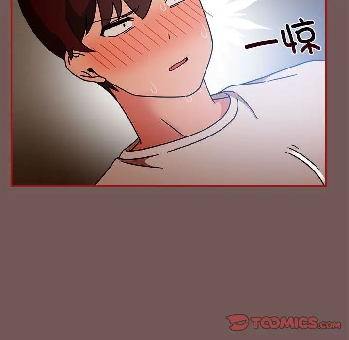 粉丝招募中!第44话