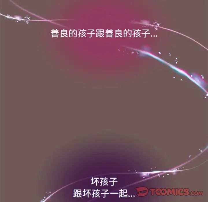 粉丝招募中!第44话