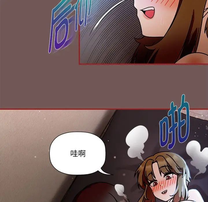 粉丝招募中!第45话