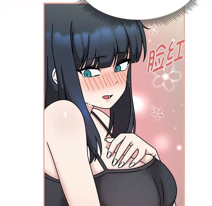 粉丝招募中!第45话