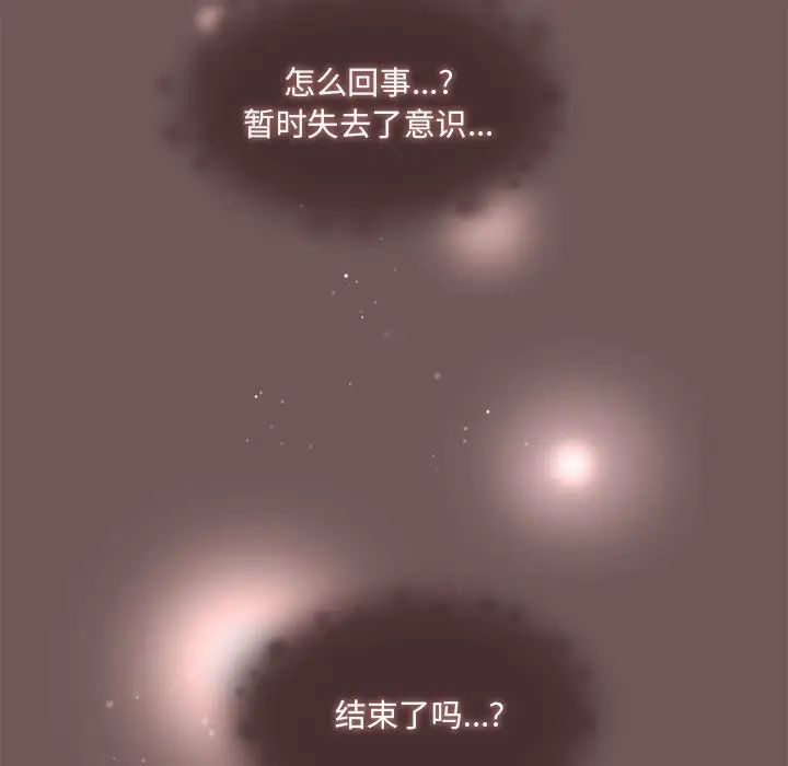 粉丝招募中!第45话