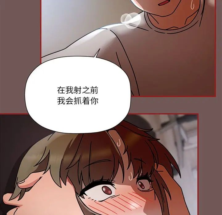 粉丝招募中!第45话