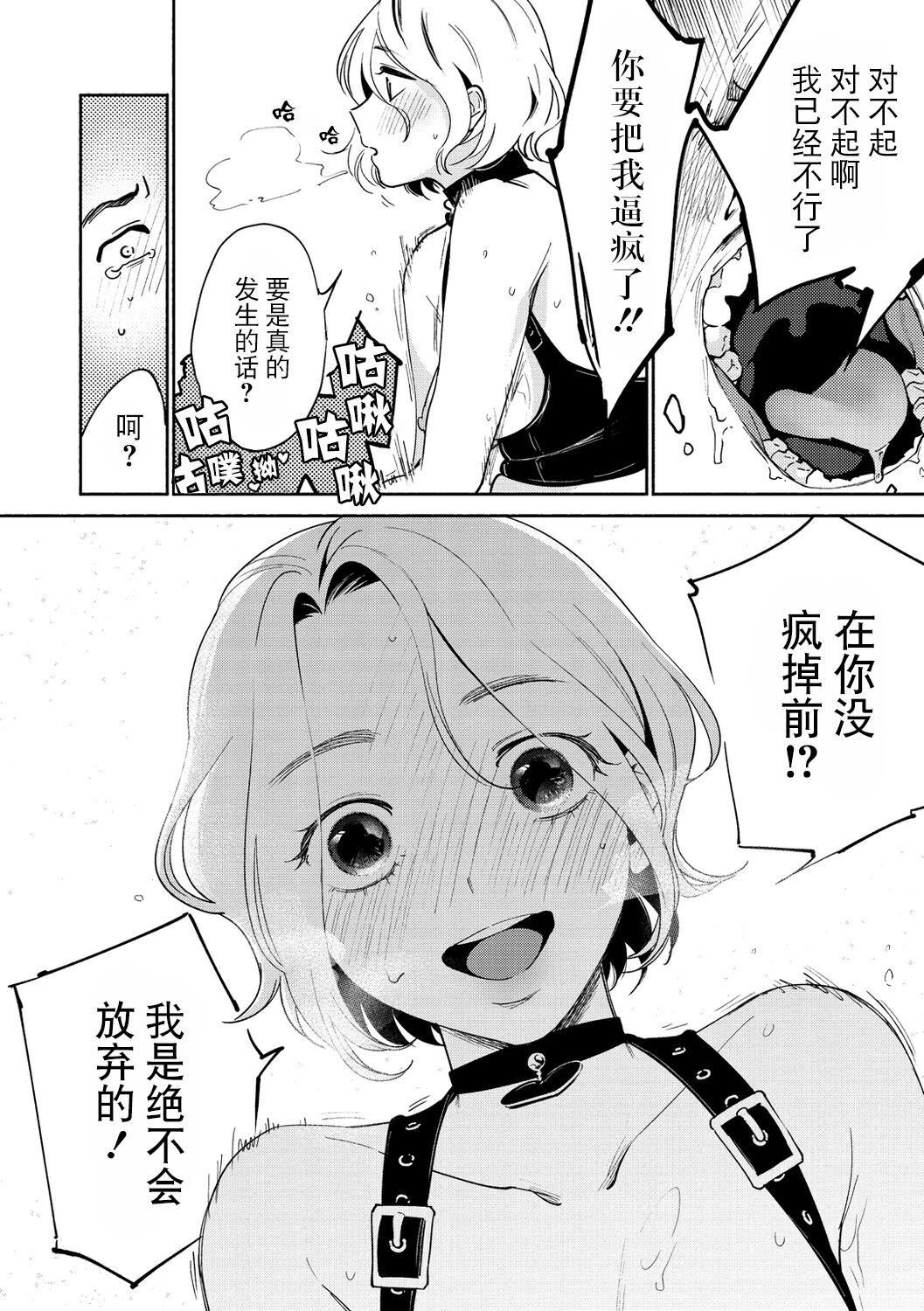 [ヨイコノtt]DREAMにこがれて[DL版][BLUE氪个人翻译][ヨイコノtt]DREAMにこがれて[DL版][BLUE氪个人翻译]