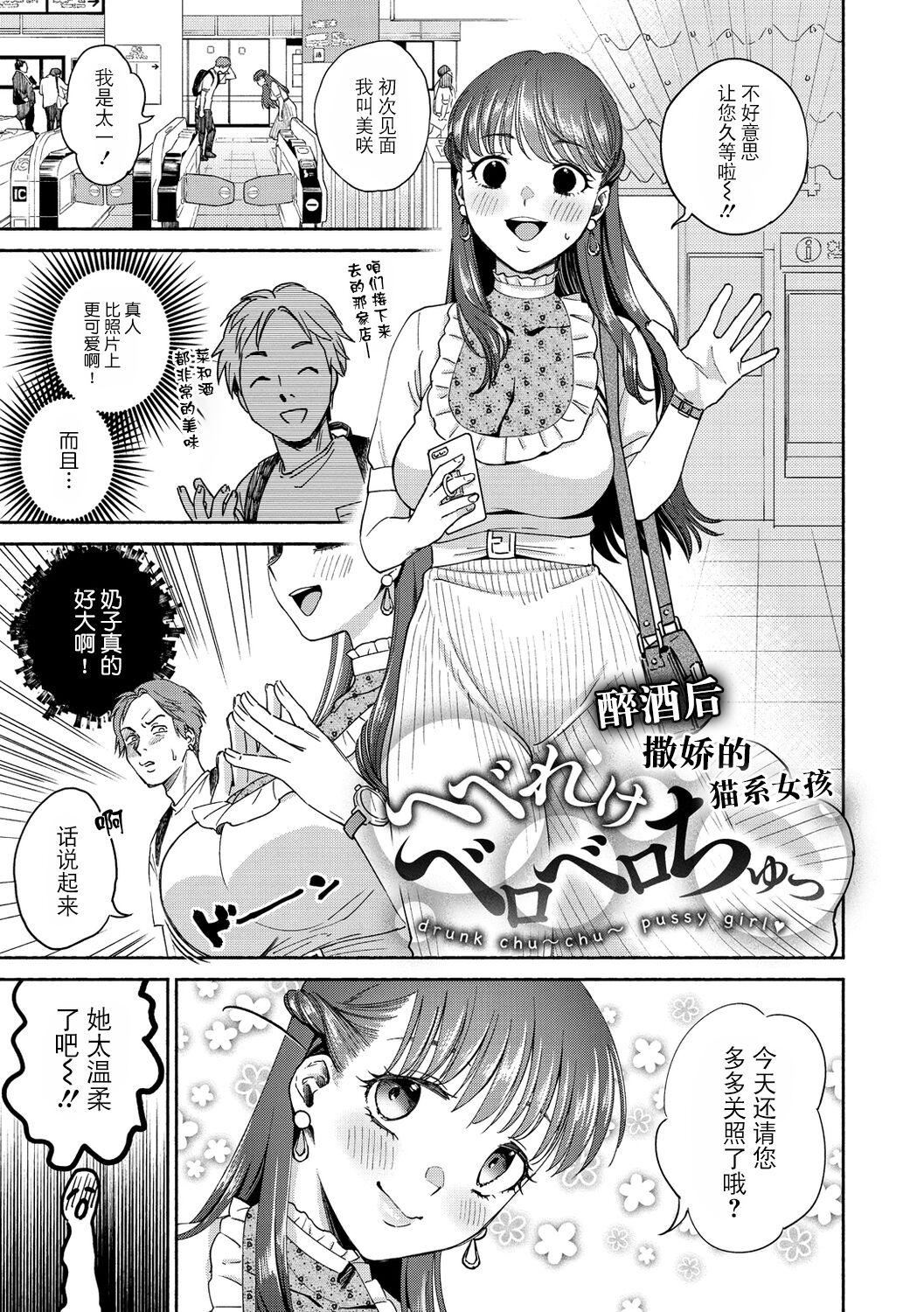 [ヨイコノtt]DREAMにこがれて[DL版][BLUE氪个人翻译][ヨイコノtt]DREAMにこがれて[DL版][BLUE氪个人翻译]