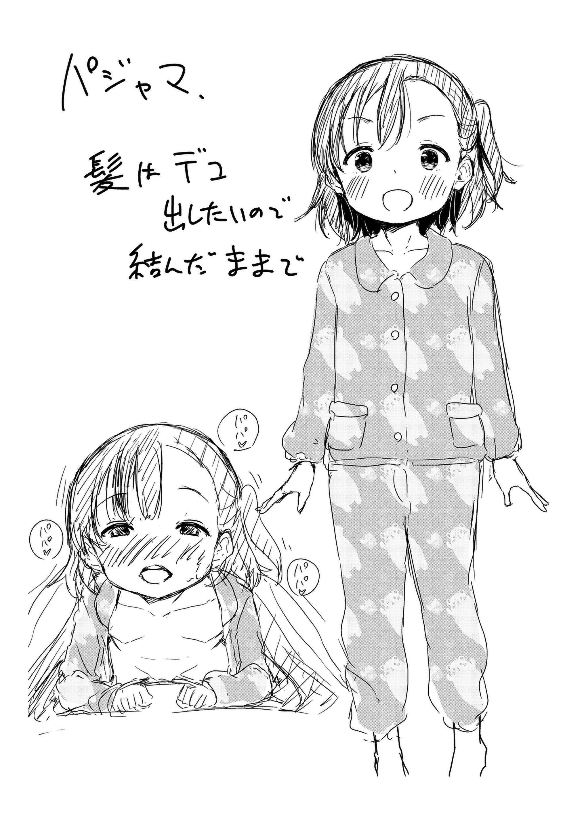 [あいらんどう]メスっこ大好き♡[HHZ04个人汉化][无修正][DL版][あいらんどう]メスっこ大好き♡[HHZ04个人汉化][无修正][DL版]