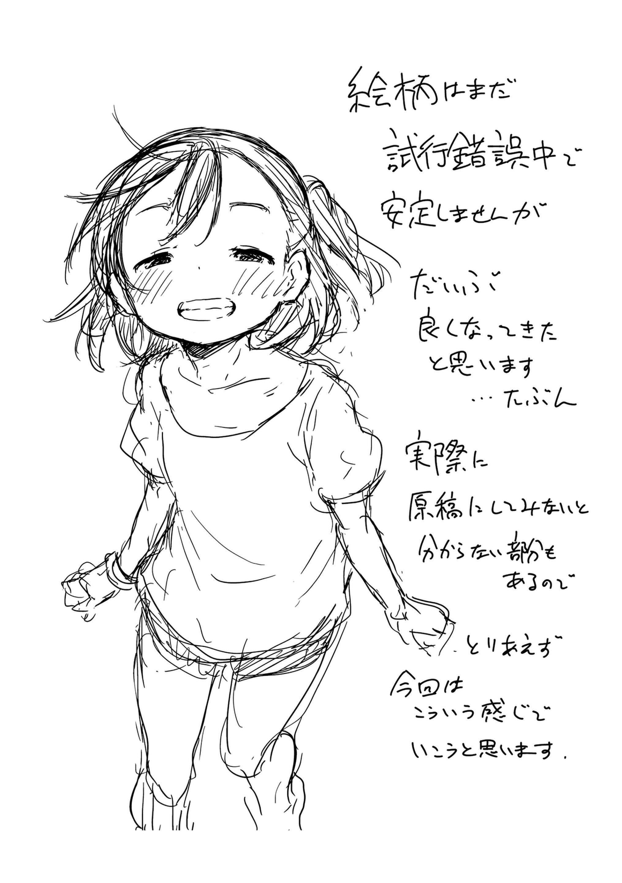 [あいらんどう]メスっこ大好き♡[HHZ04个人汉化][无修正][DL版][あいらんどう]メスっこ大好き♡[HHZ04个人汉化][无修正][DL版]