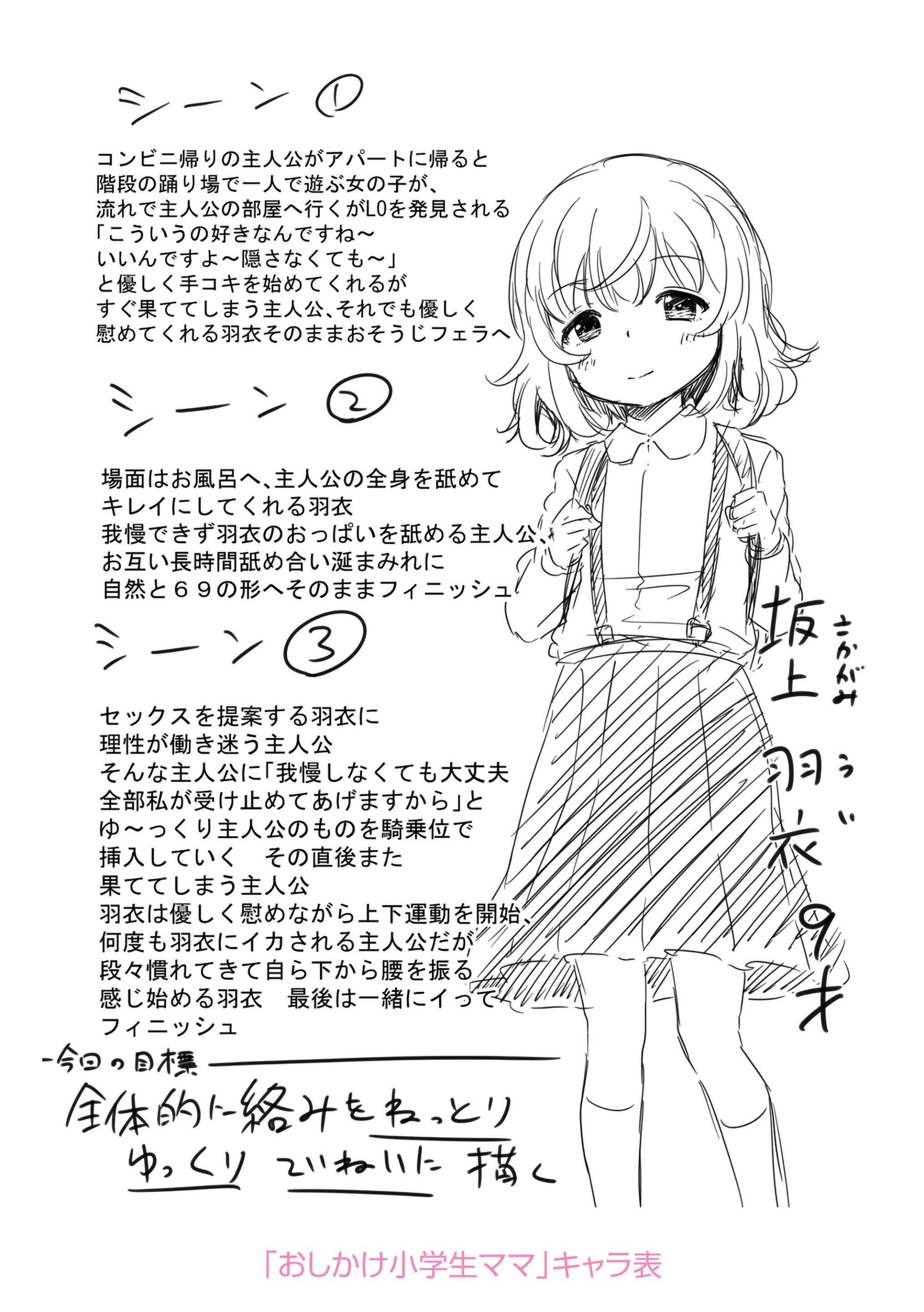 [あいらんどう]メスっこ大好き♡[HHZ04个人汉化][无修正][DL版][あいらんどう]メスっこ大好き♡[HHZ04个人汉化][无修正][DL版]