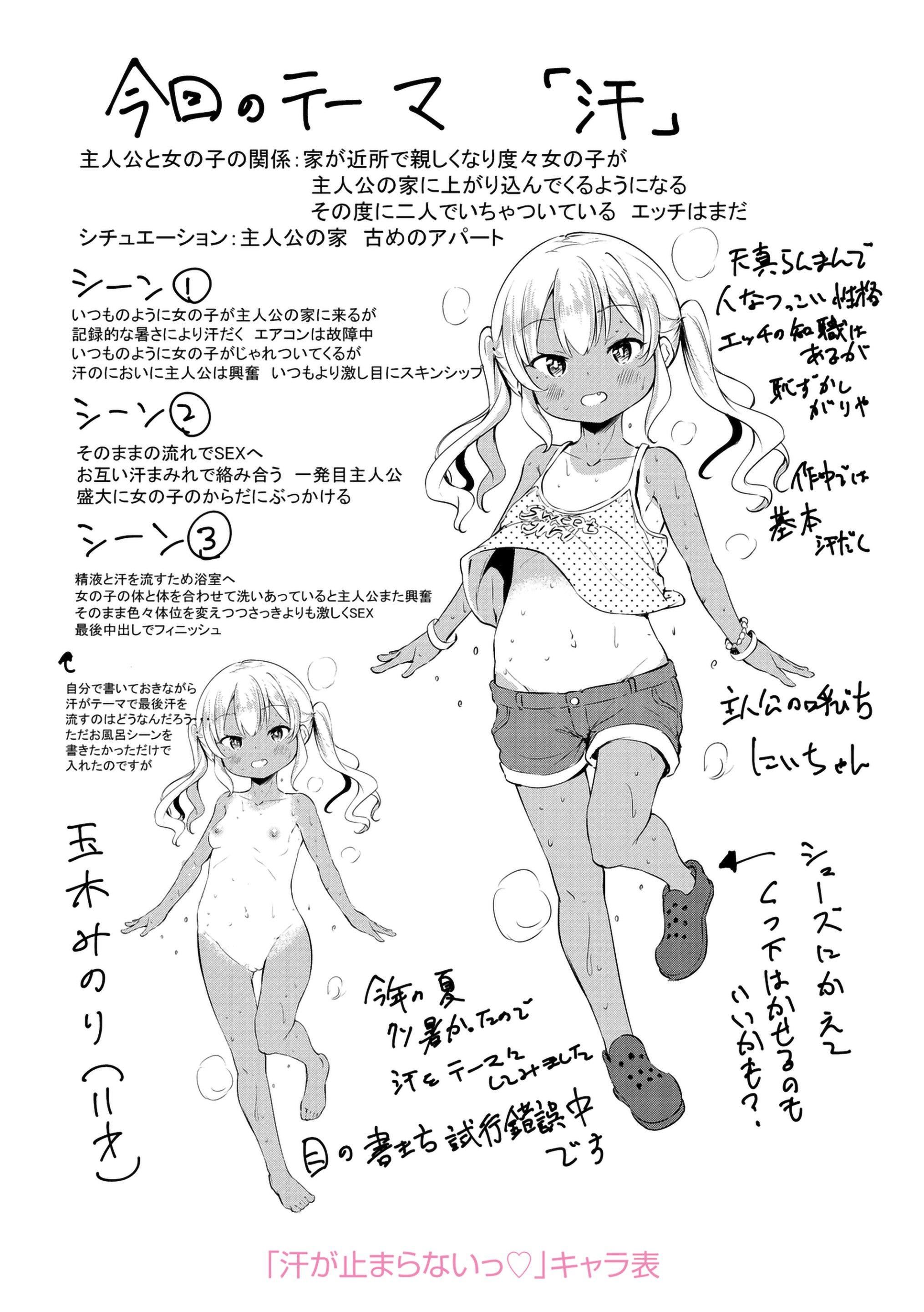 [あいらんどう]メスっこ大好き♡[HHZ04个人汉化][无修正][DL版][あいらんどう]メスっこ大好き♡[HHZ04个人汉化][无修正][DL版]