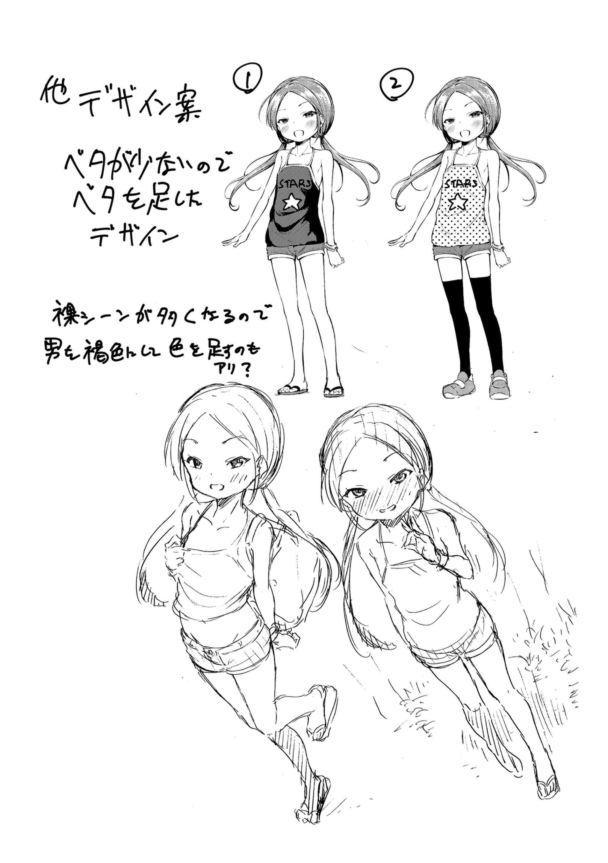 [あいらんどう]メスっこ大好き♡[HHZ04个人汉化][无修正][DL版][あいらんどう]メスっこ大好き♡[HHZ04个人汉化][无修正][DL版]