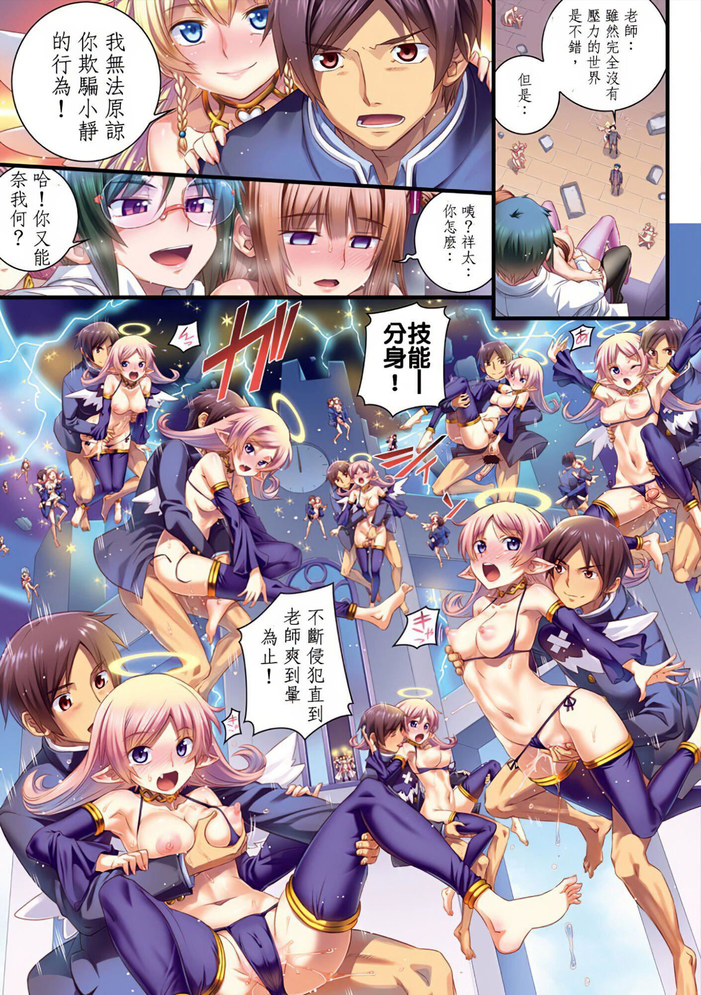 [小梅けいと]スクールラブ.ネット[校园恋爱网游][无修正][小梅けいと]スクールラブ.ネット[校园恋爱网游][无修正]