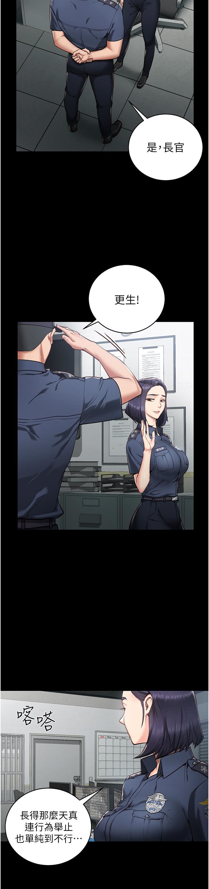 监狱女囚第1话-女子监慾生活