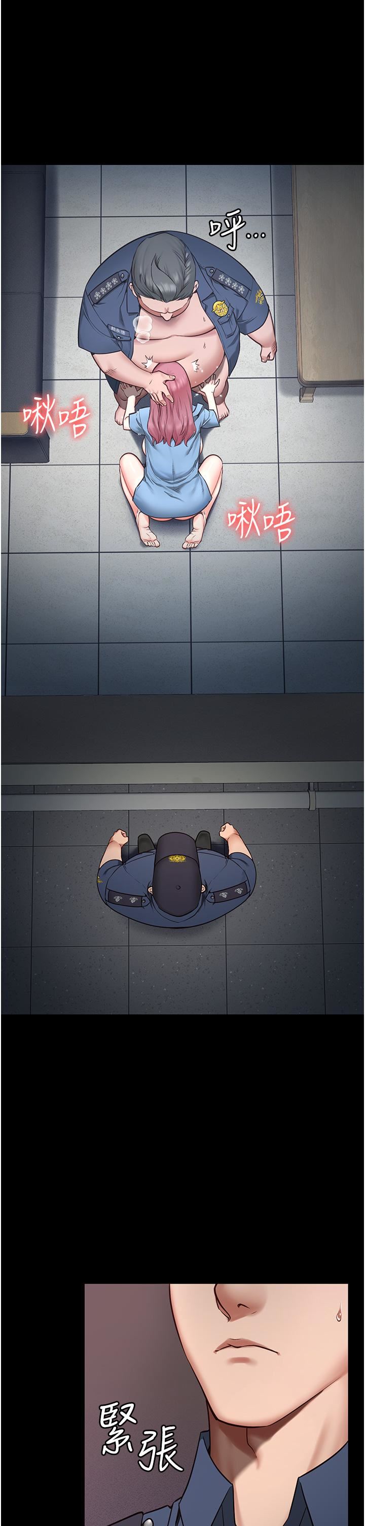 监狱女囚第1话-女子监慾生活