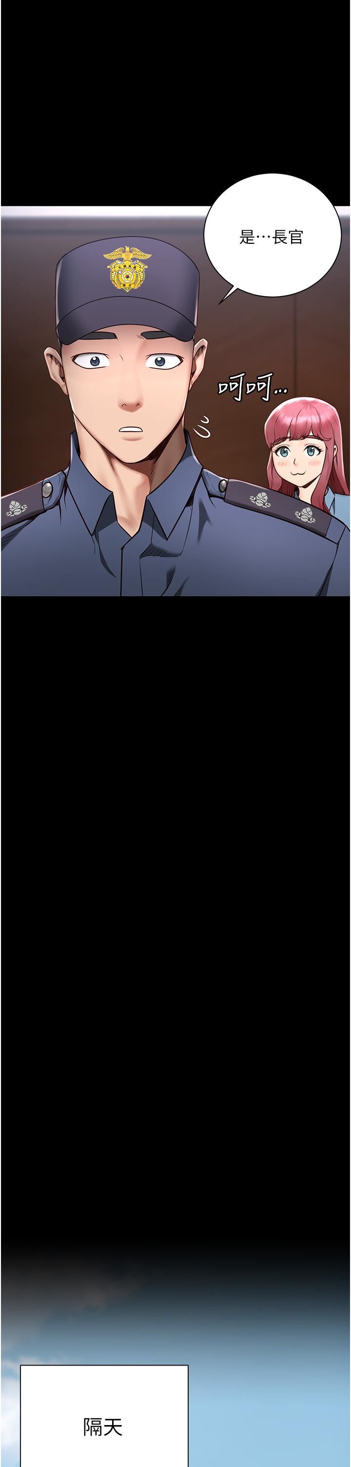 监狱女囚第1话-女子监慾生活